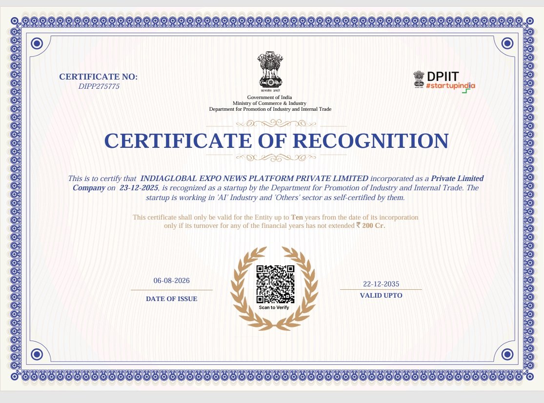 DPIIT Certificate of Recognition — IGEN World recognized as a startup by the Department for Promotion of Industry and Internal Trade, Government of India